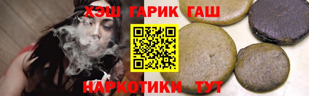 ГАШ 40% ТГК Ялуторовск