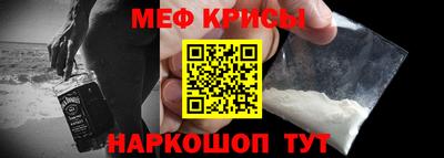 метамфетамин Обнинск