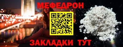 бошки Обь