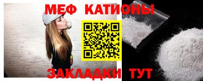 метамфетамин Обнинск