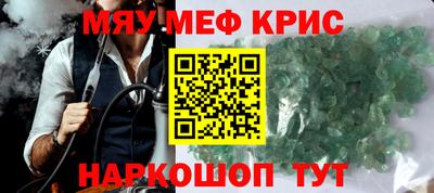 амфетамин Нягань
