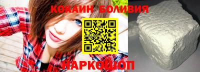 метамфетамин Обнинск