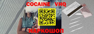 метамфетамин Обнинск
