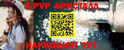 бошки Обь