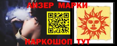 бошки Обь