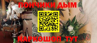 бошки Обь
