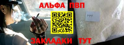 бошки Обь