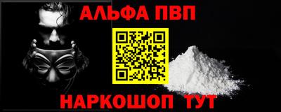 бошки Обь
