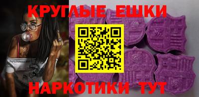 метамфетамин Обнинск