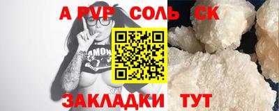 метамфетамин Обнинск