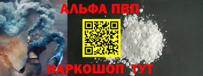 метамфетамин Обнинск