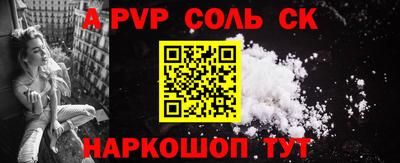 метамфетамин Обнинск