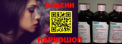 бошки Обь