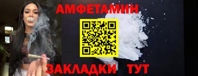 метамфетамин Обнинск