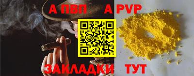 метамфетамин Обнинск