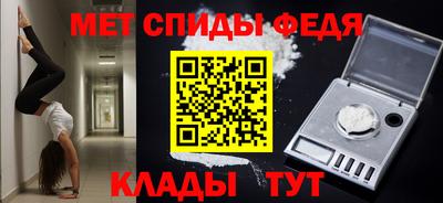 метамфетамин Обнинск