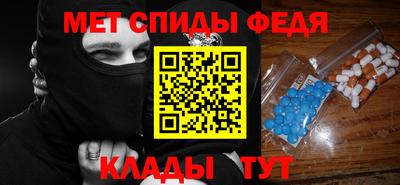 метамфетамин Обнинск