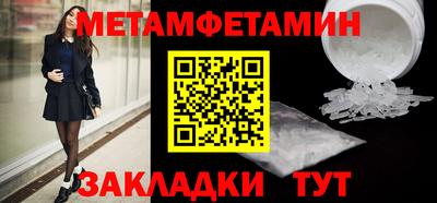 бошки Обь