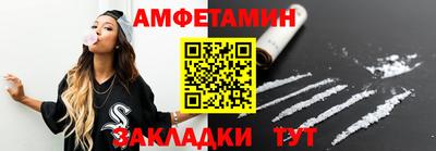амфетамин Нягань