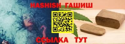 бошки Обь