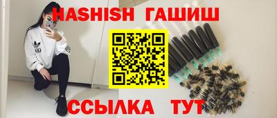 бошки Обь