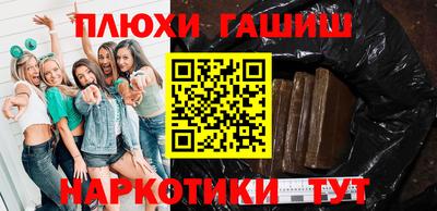 метамфетамин Обнинск