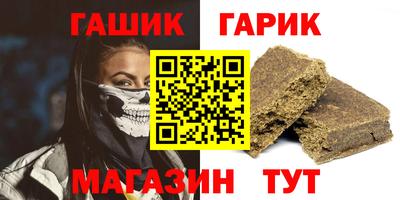 метамфетамин Обнинск