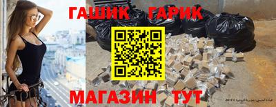 метамфетамин Обнинск