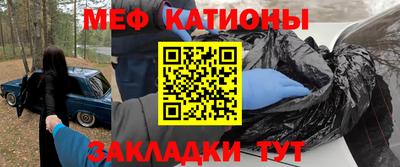 бошки Обь
