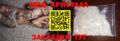 амфетамин Нягань