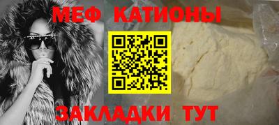 метамфетамин Обнинск