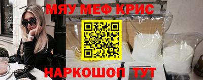 метамфетамин Обнинск